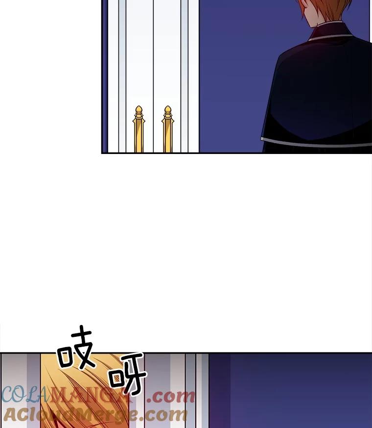 《我在婚礼当天死亡》69.三根手指 第13页