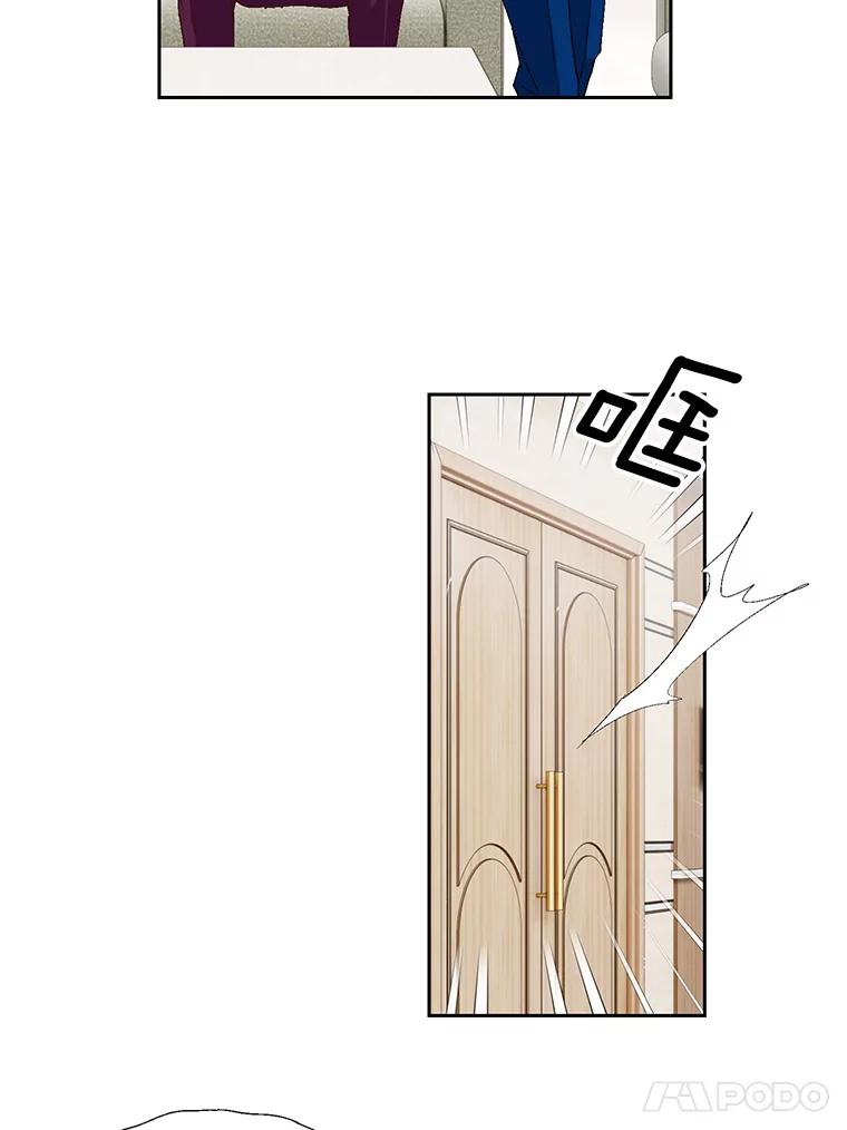 《我喜欢春天般的你》69.您不要动她 第90页