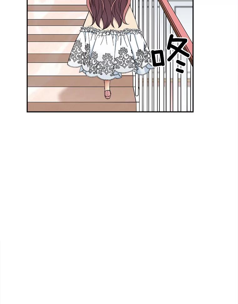 《我在婚礼当天死亡》70.海盗 第2页