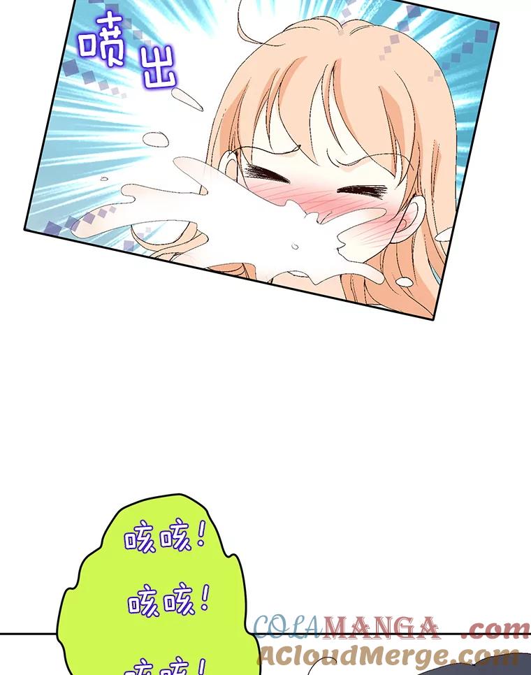 《我喜欢春天般的你》72.嗯，我回来了 第61页