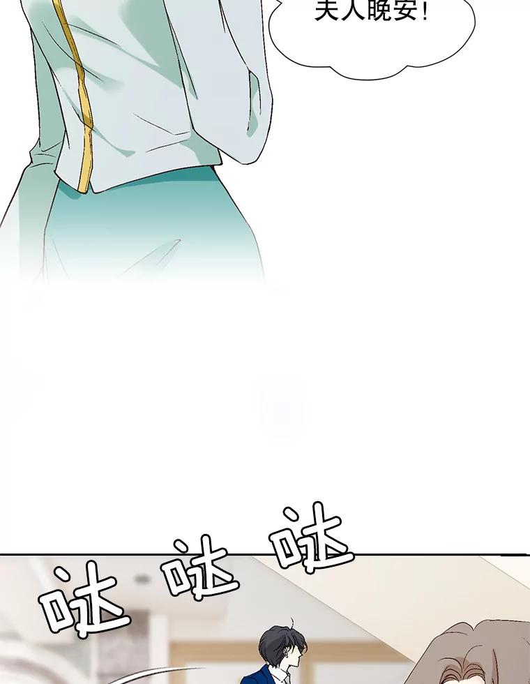 《我喜欢春天般的你》72.嗯，我回来了 第131页