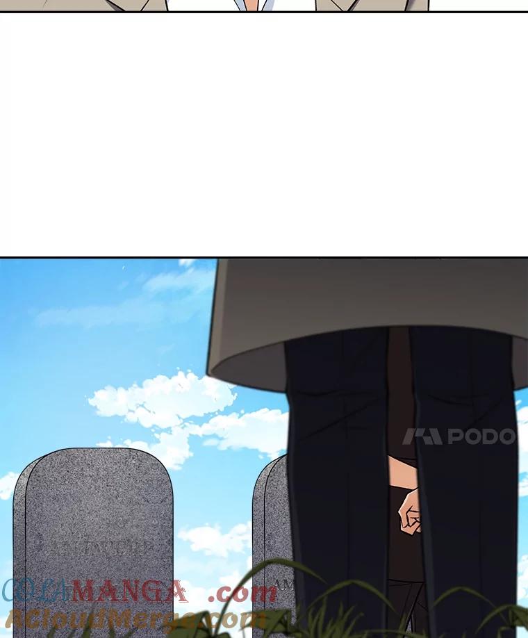 《我在婚礼当天死亡》73.莱丁村 第85页