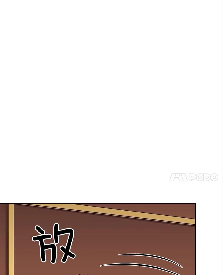 《我在婚礼当天死亡》73.莱丁村 第11页