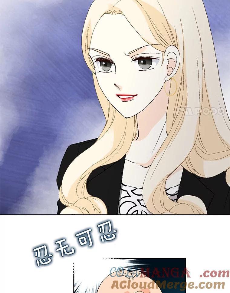 《我喜欢春天般的你》75.你真的没事吗？ 第25页