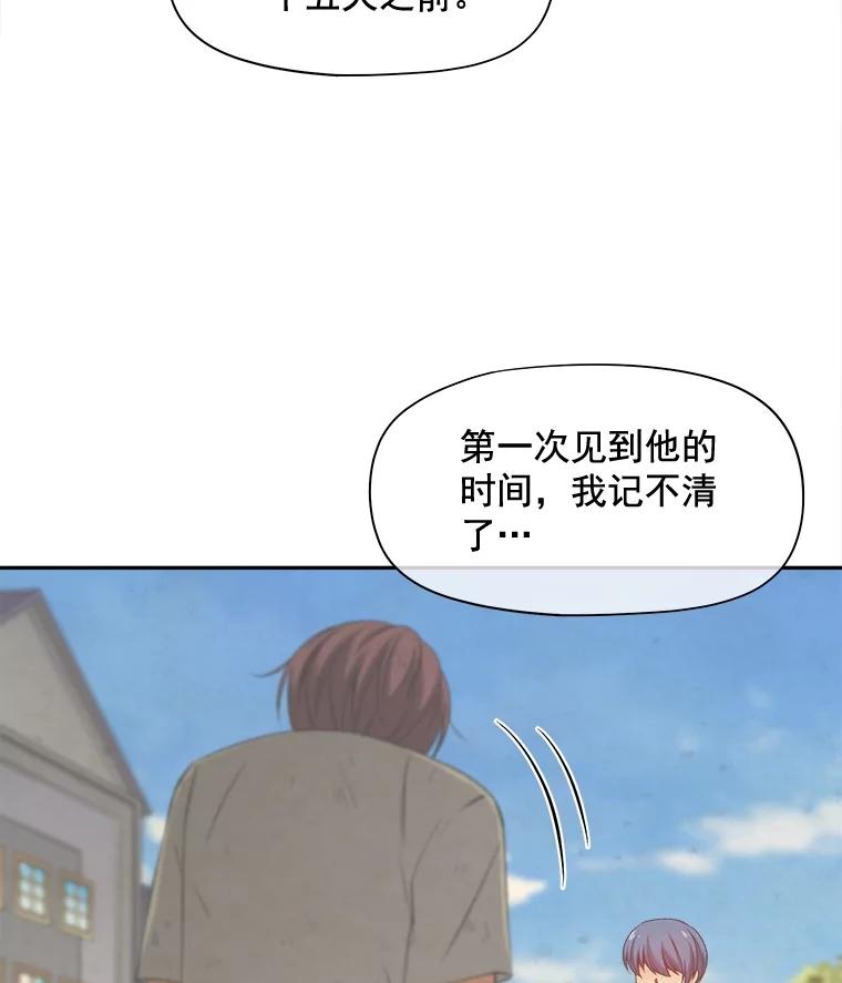 《我在婚礼当天死亡》75.克拉拉·伍德 第69页