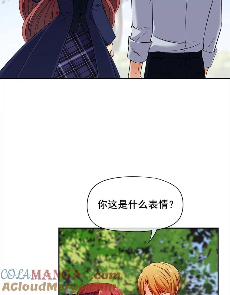 《我在婚礼当天死亡》75.克拉拉·伍德 第82页