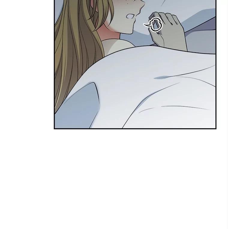 《我在婚礼当天死亡》76.水晶球 第15页