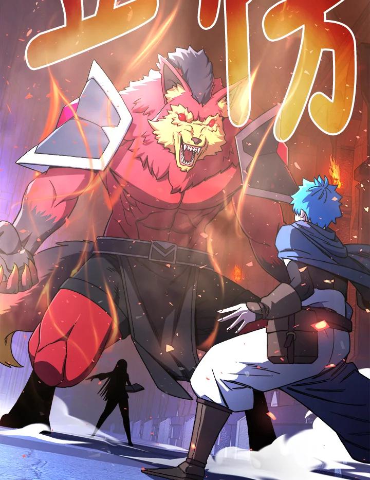 《魔灵召唤：召唤师学院》第1话 第124页
