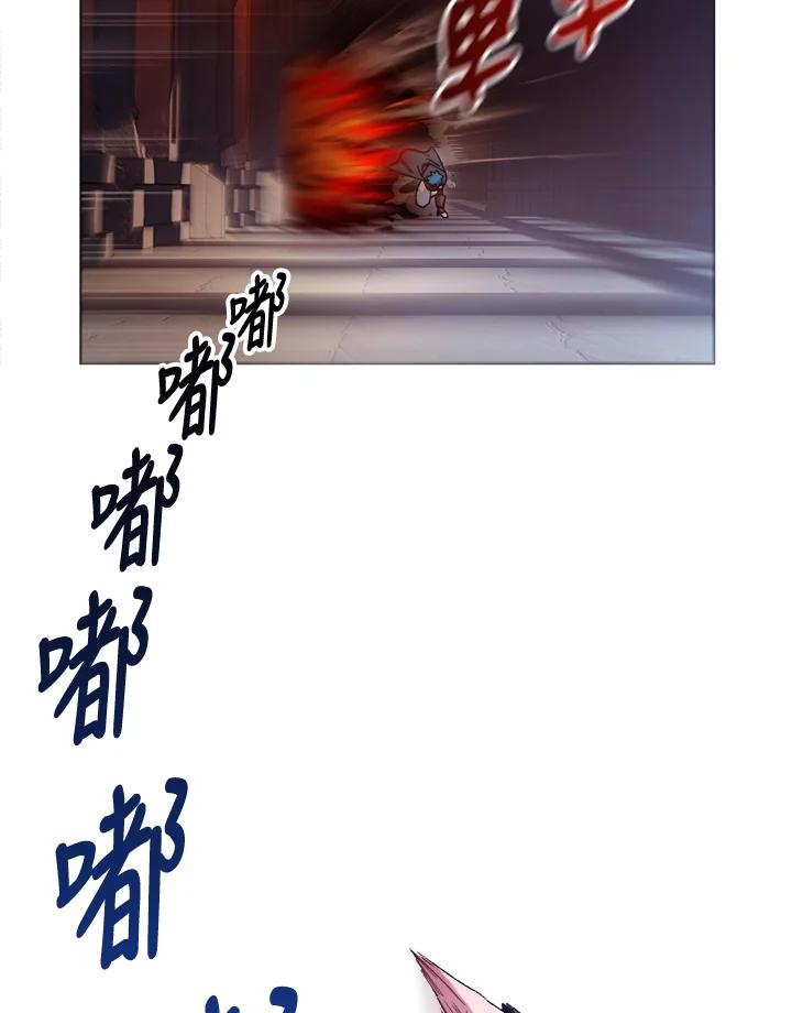 《魔灵召唤：召唤师学院》第1话 第99页