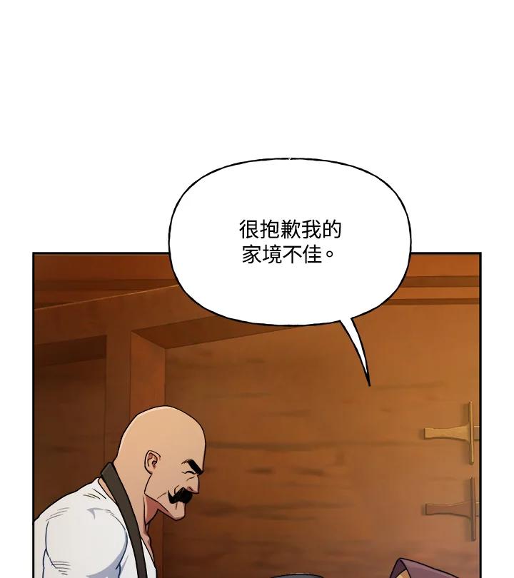《魔灵召唤：召唤师学院》第1话 第40页