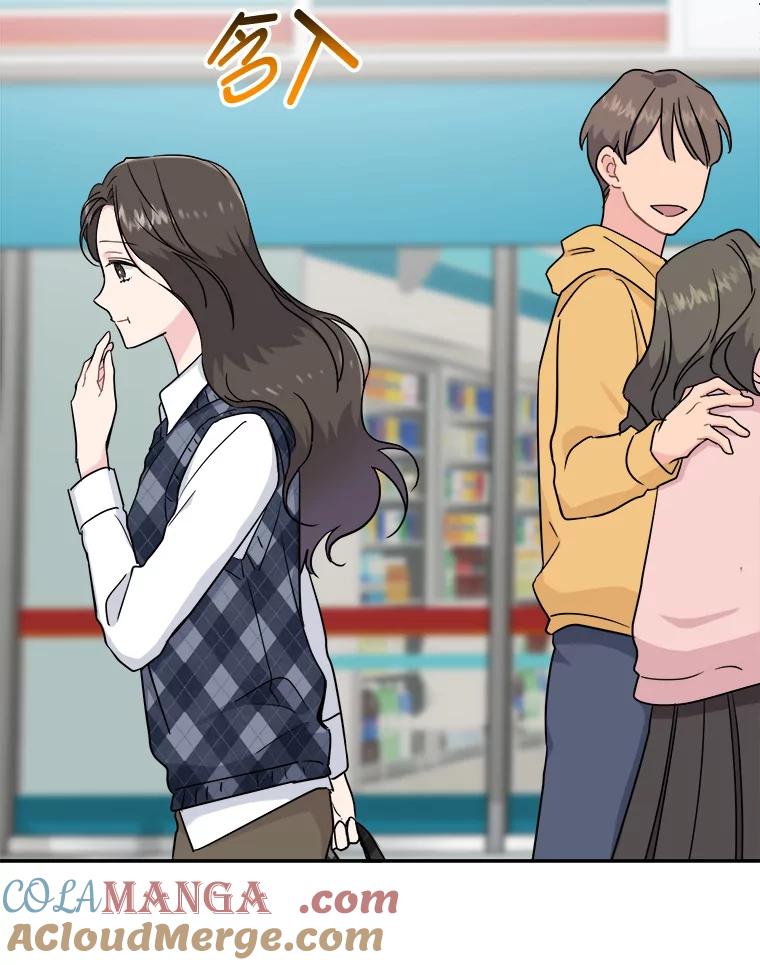 《哥哥，不要诱惑我》9.生气 第13页