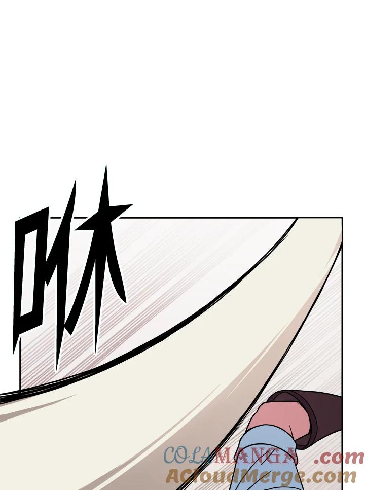 《魔灵召唤：召唤师学院》第10话 第113页
