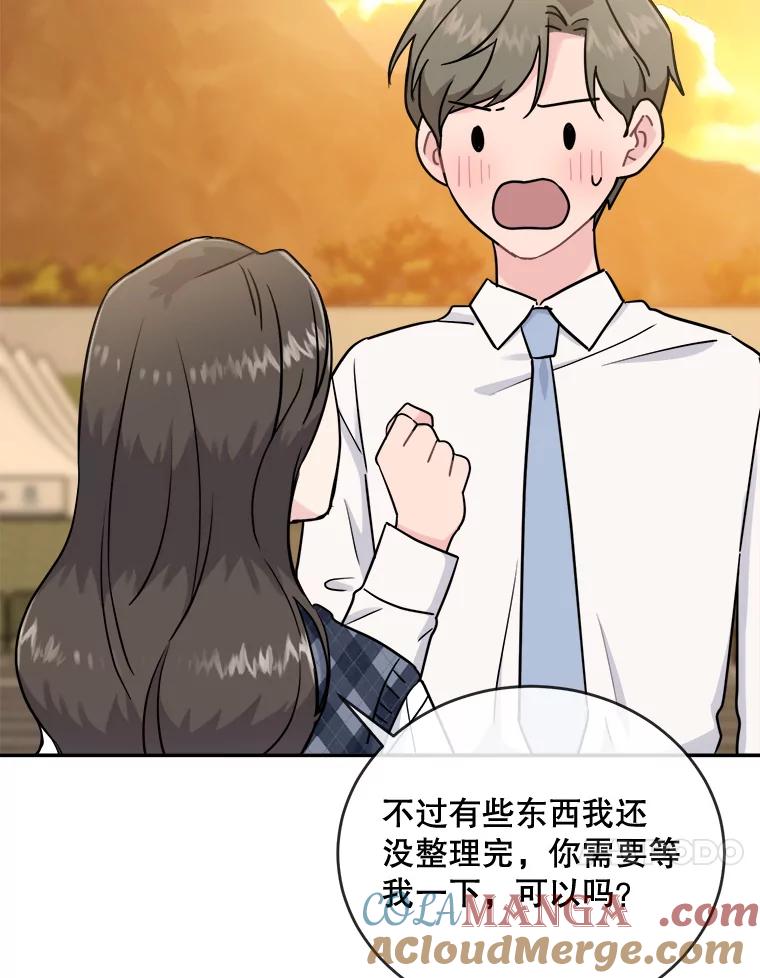 《哥哥，不要诱惑我》9.生气 第37页