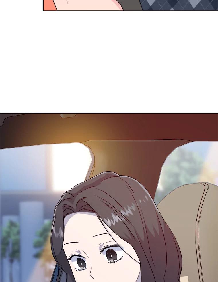 《哥哥，不要诱惑我》9.生气 第81页