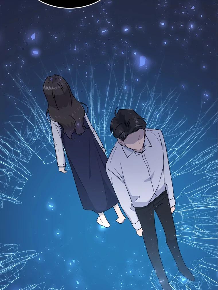 《哥哥，不要诱惑我》9.生气 第72页