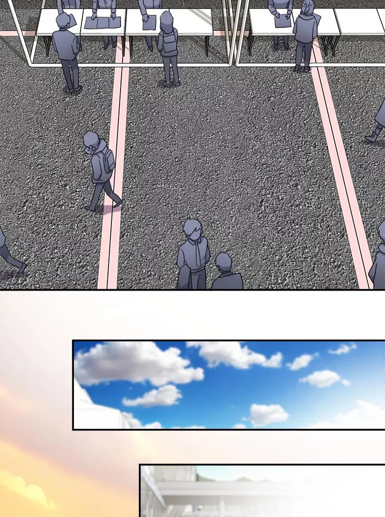 《哥哥，不要诱惑我》9.生气 第26页