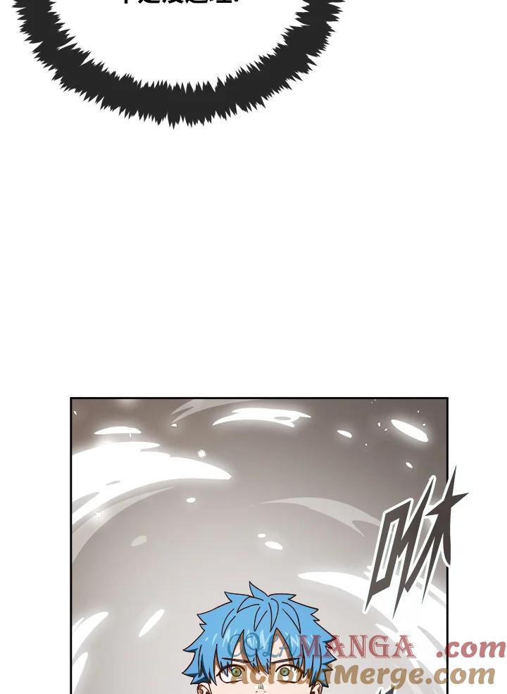 《魔灵召唤：召唤师学院》第10话 第5页