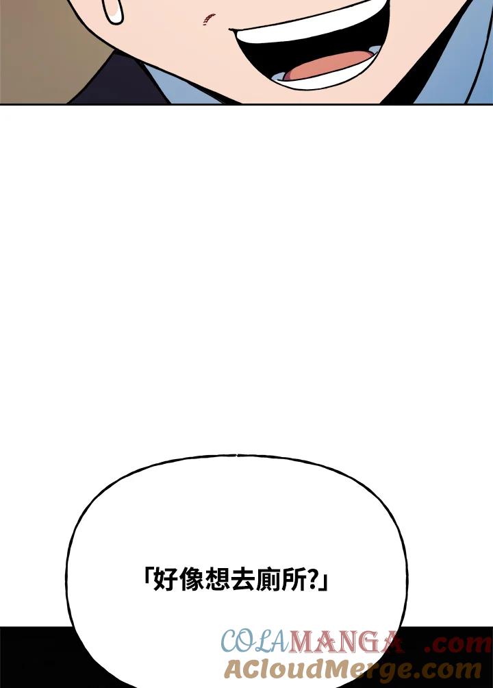 《魔灵召唤：召唤师学院》第10话 第21页