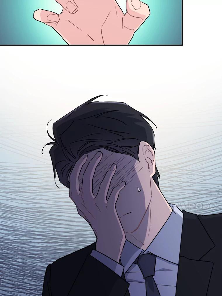 《哥哥，不要诱惑我》9.生气 第47页