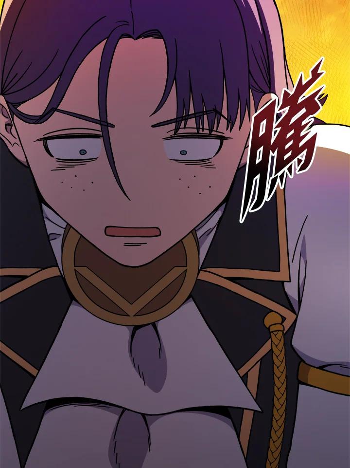 《魔灵召唤：召唤师学院》第11话 第67页