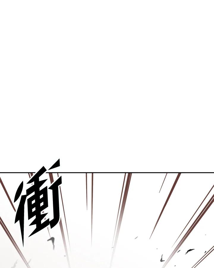 《魔灵召唤：召唤师学院》第11话 第54页