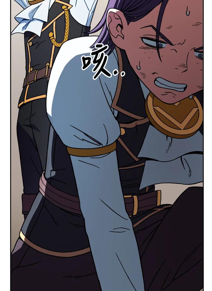 《魔灵召唤：召唤师学院》第11话 第43页
