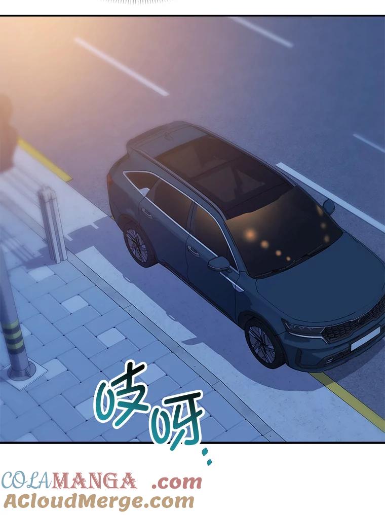 《哥哥，不要诱惑我》10.约酒 第52页