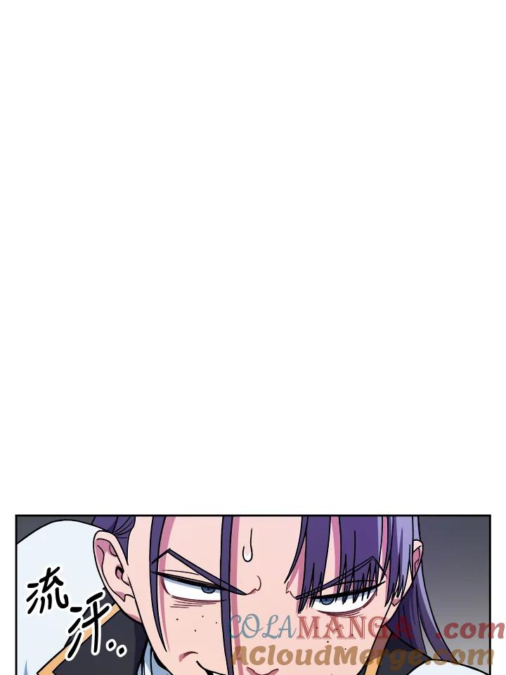 《魔灵召唤：召唤师学院》第11话 第77页