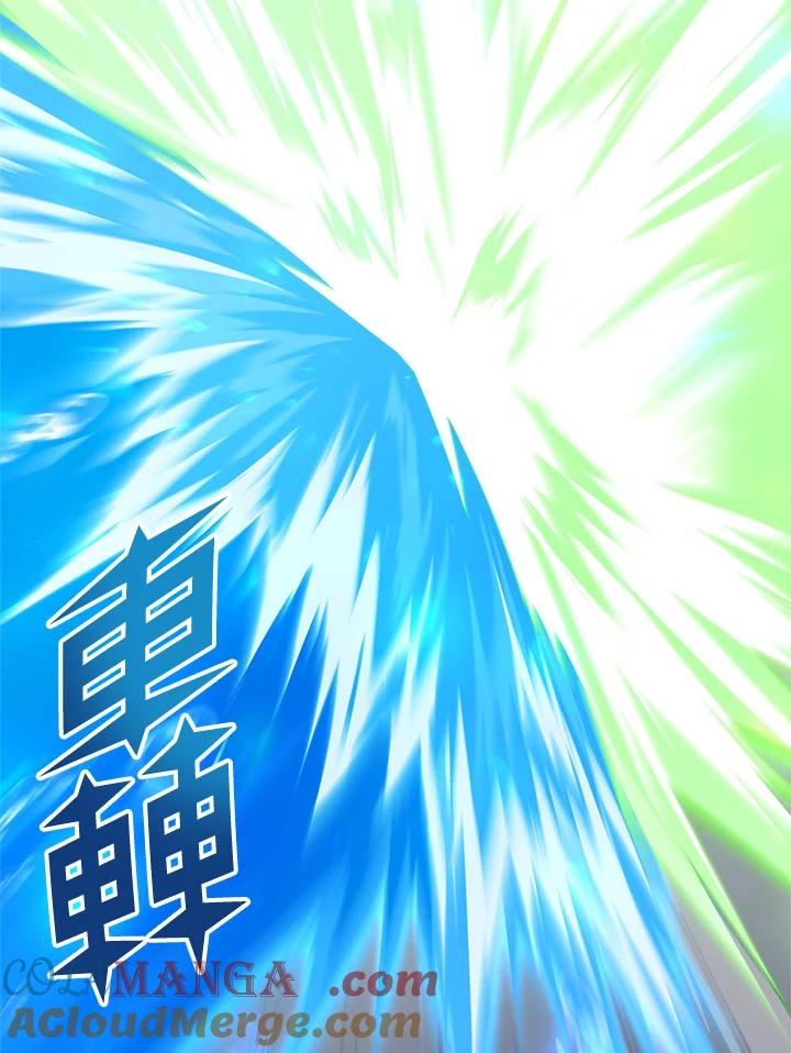 《魔灵召唤：召唤师学院》第11话 第125页