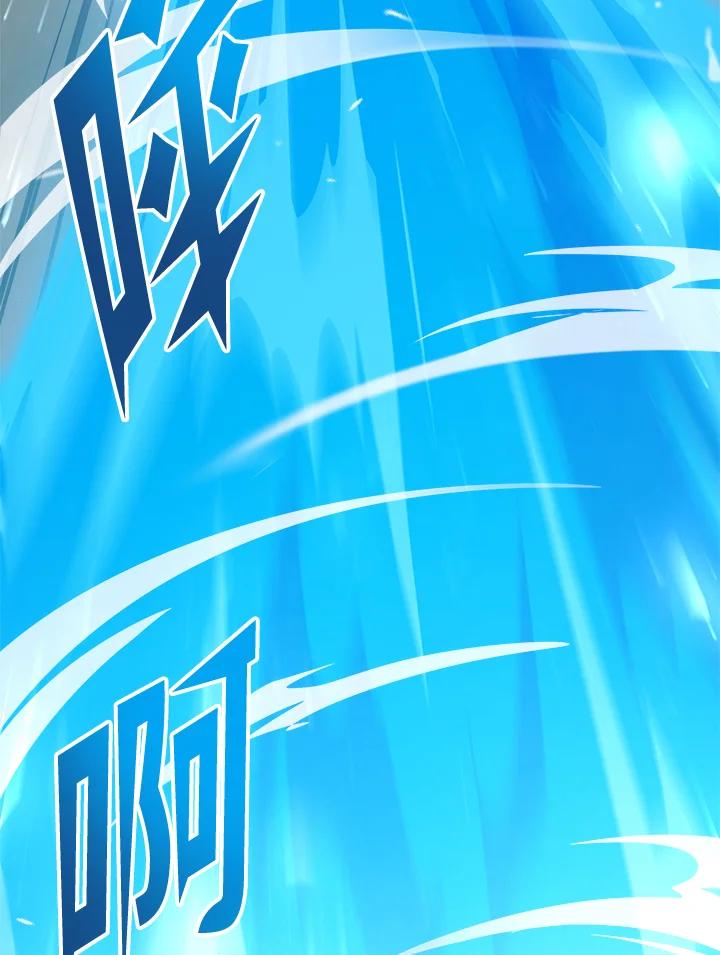 《魔灵召唤：召唤师学院》第11话 第94页