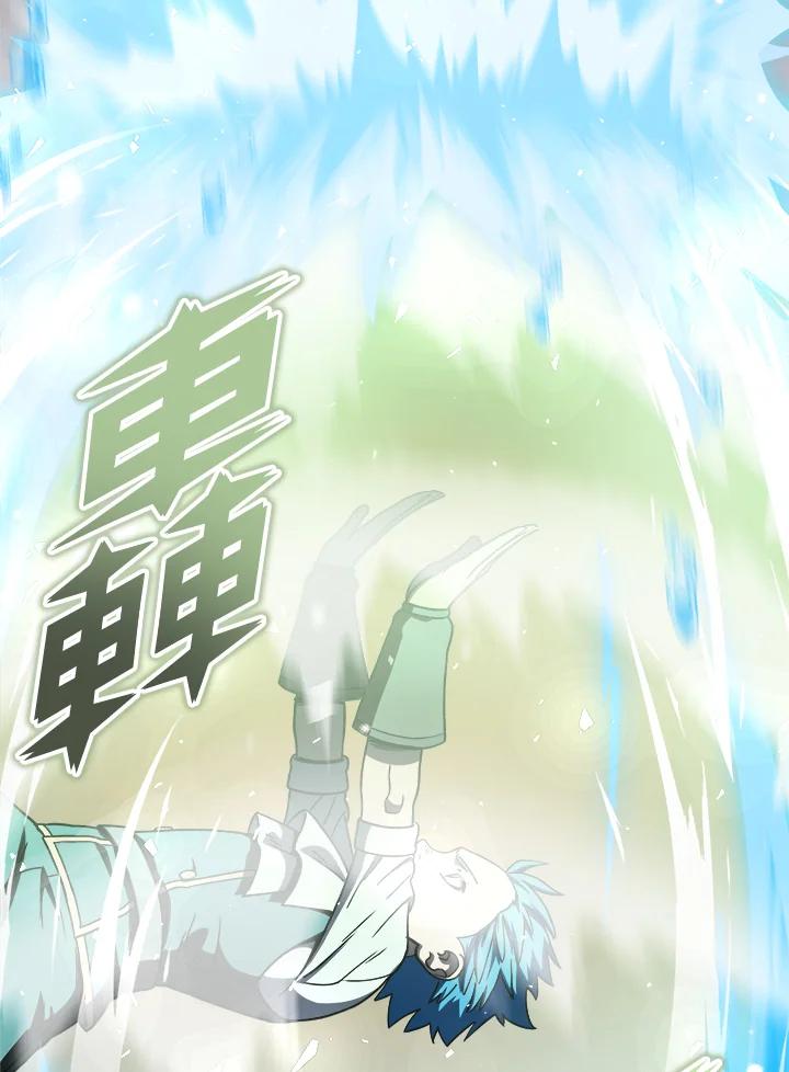 《魔灵召唤：召唤师学院》第11话 第111页