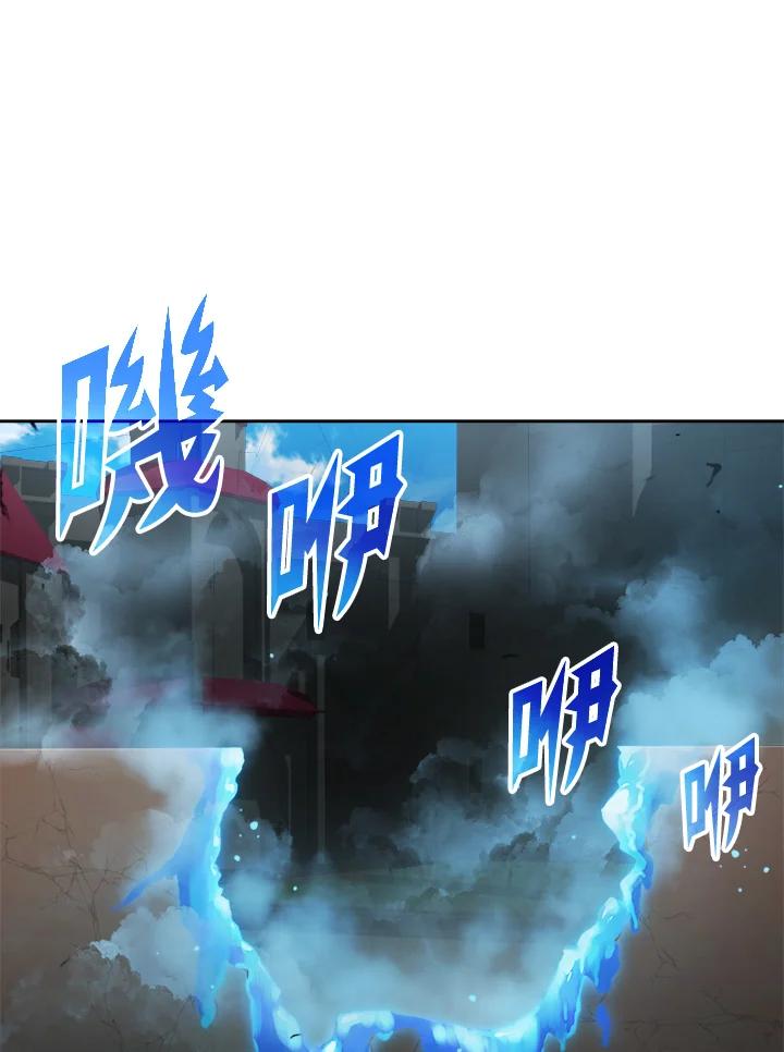 《魔灵召唤：召唤师学院》第11话 第99页