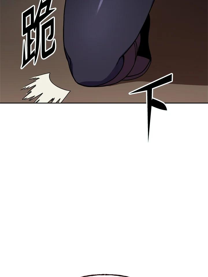 《魔灵召唤：召唤师学院》第11话 第64页