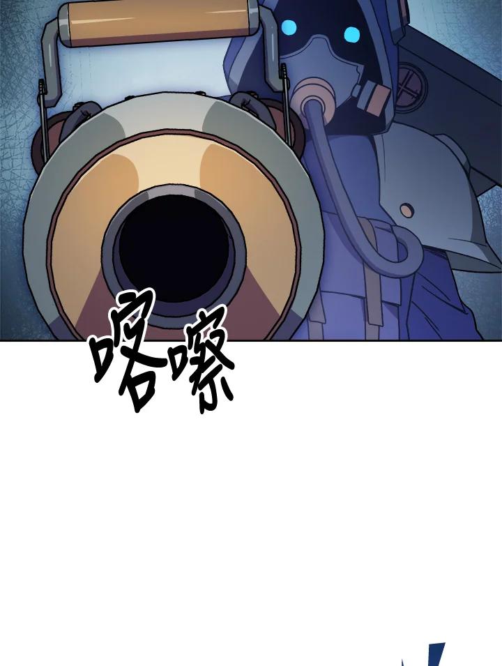 《魔灵召唤：召唤师学院》第11话 第92页