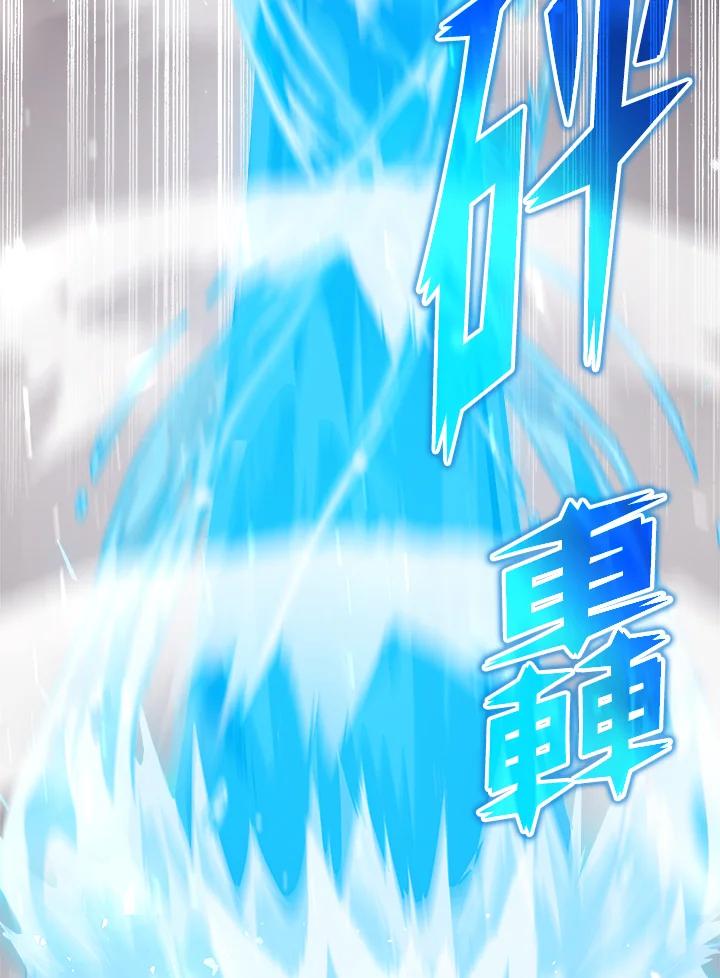 《魔灵召唤：召唤师学院》第11话 第110页