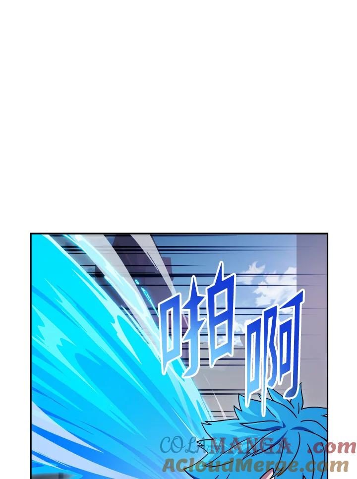 《魔灵召唤：召唤师学院》第11话 第97页