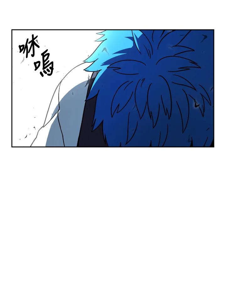 《魔灵召唤：召唤师学院》第11话 第138页