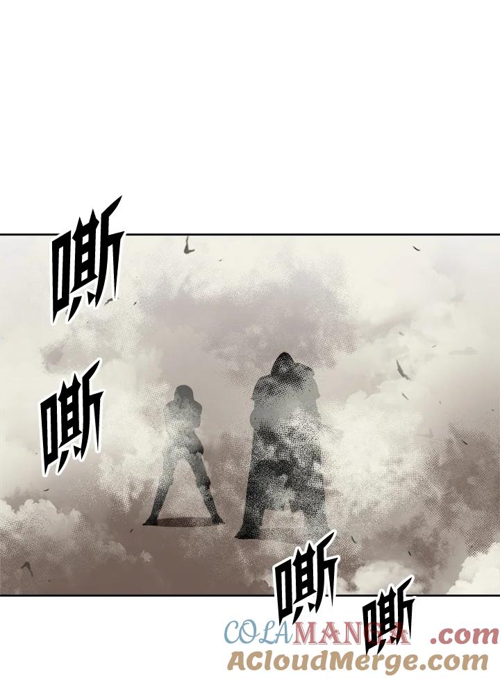 《魔灵召唤：召唤师学院》第11话 第133页