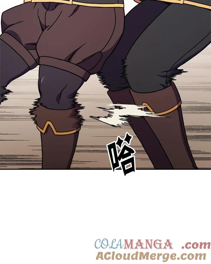 《魔灵召唤：召唤师学院》第11话 第61页