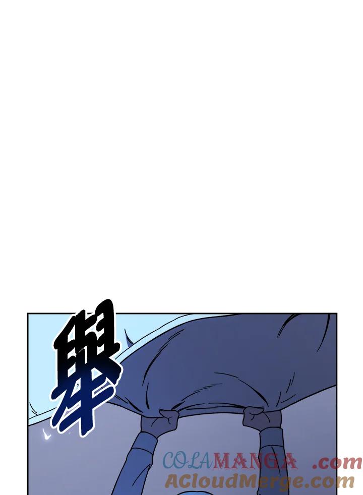 《魔灵召唤：召唤师学院》第12话 第69页
