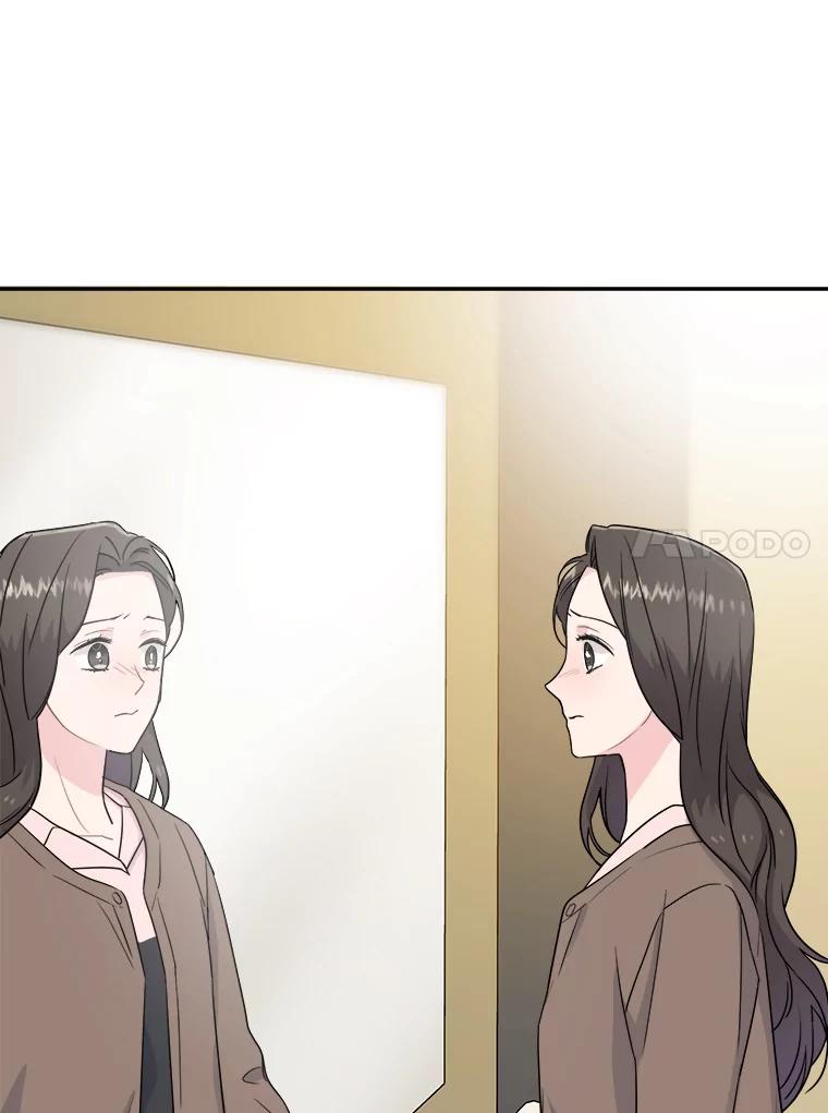 《哥哥，不要诱惑我》11.动摇 第83页