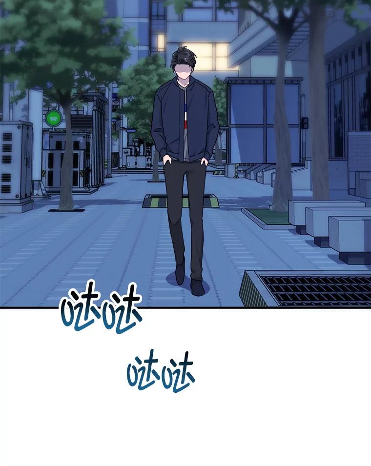 《哥哥，不要诱惑我》11.动摇 第33页