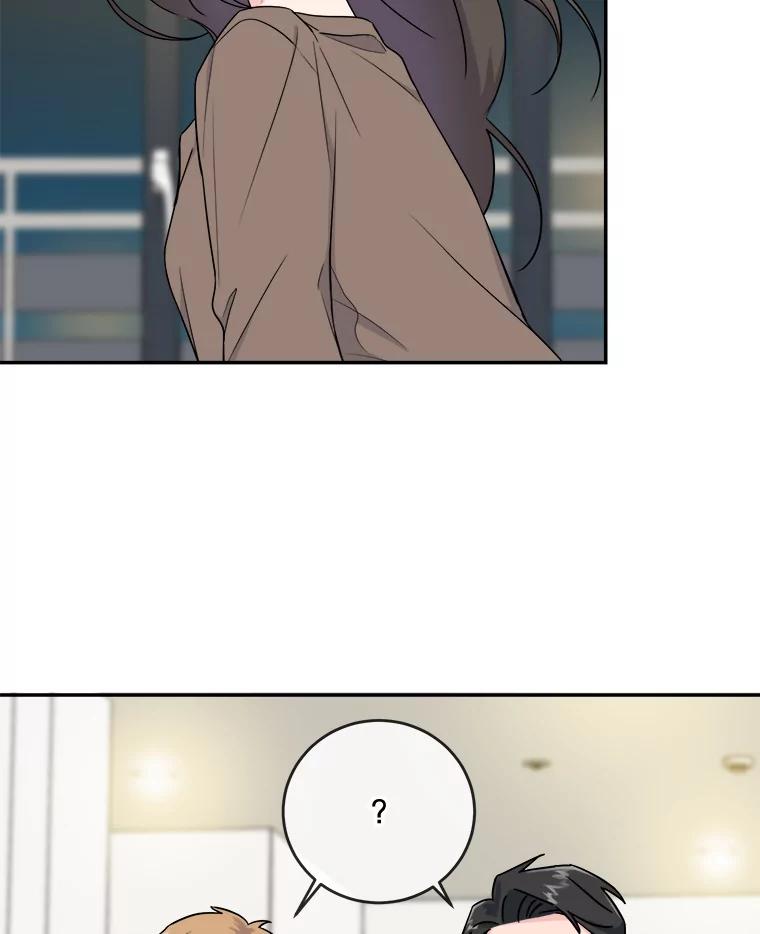 《哥哥，不要诱惑我》11.动摇 第59页