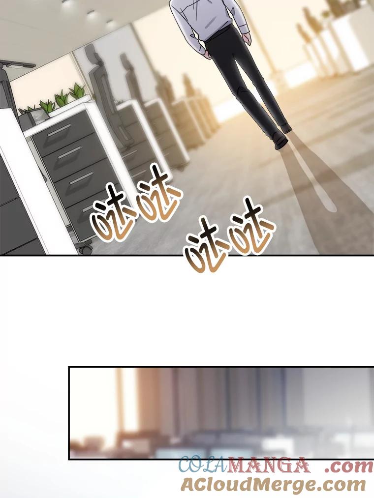 《哥哥，不要诱惑我》12.新恋情 第82页