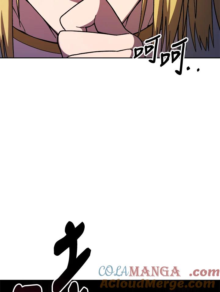 《魔灵召唤：召唤师学院》第13话 第137页