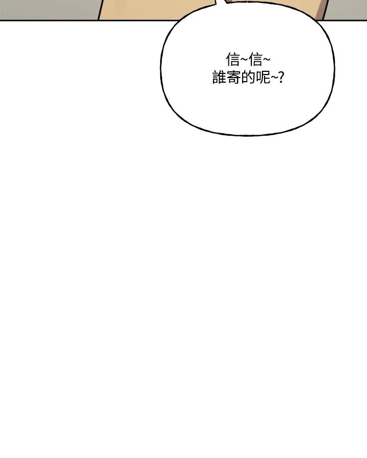 《魔灵召唤：召唤师学院》第13话 第146页