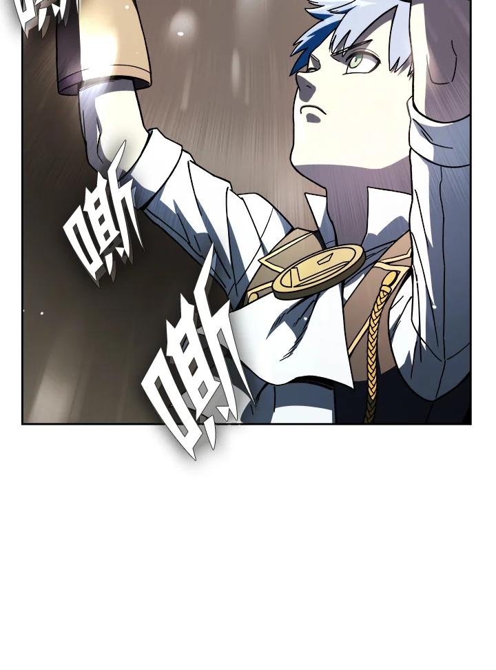 《魔灵召唤：召唤师学院》第13话 第27页