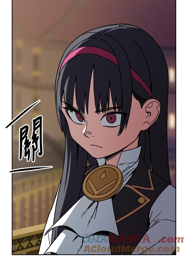 《魔灵召唤：召唤师学院》第13话 第45页