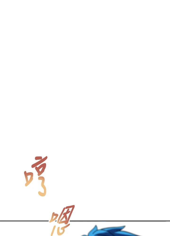 《魔灵召唤：召唤师学院》第13话 第46页