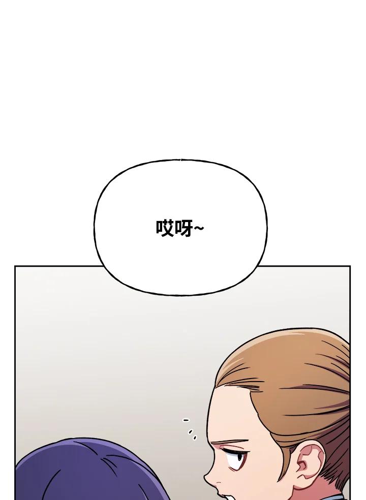 《魔灵召唤：召唤师学院》第14话 第30页